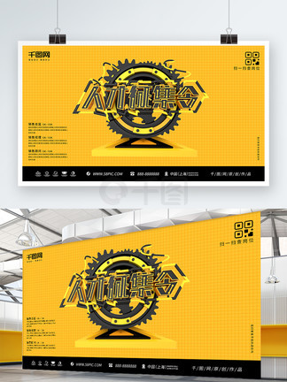 外星人偷走了我的尸体 视频缩略图