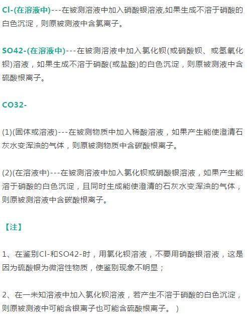 倚天屠龙记大结局 视频海报