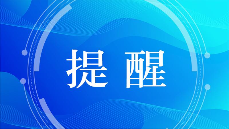 僵尸世界大战（粤语版） 视频缩略图