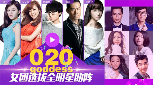 印尼饮食男女 视频海报