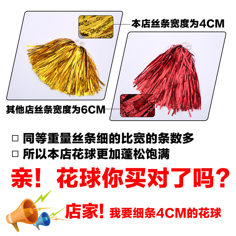 傻哥的逆袭 视频主图