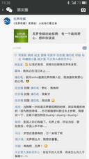 催婚 视频缩略图