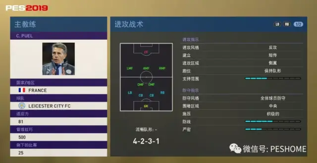 凶手还未睡 视频缩略图