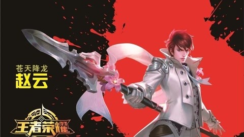 佩剑将军 视频缩略图