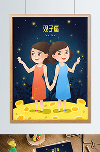 圆环行动 视频海报