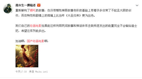 伊甸园之东 视频缩略图