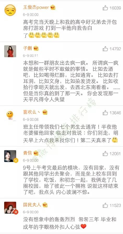 夏目新的结婚 视频缩略图