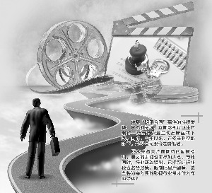 倾城之恋 视频缩略图