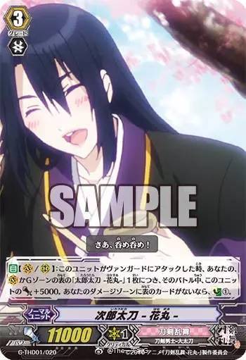 例外 视频缩略图