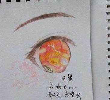 凡人烦恼 视频缩略图