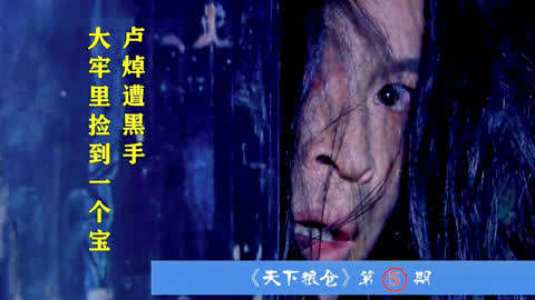 冠军亚瑟 视频海报