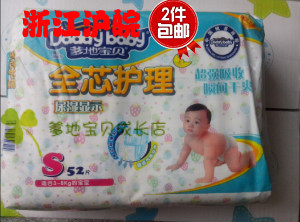 兄弟之义字当头 视频缩略图