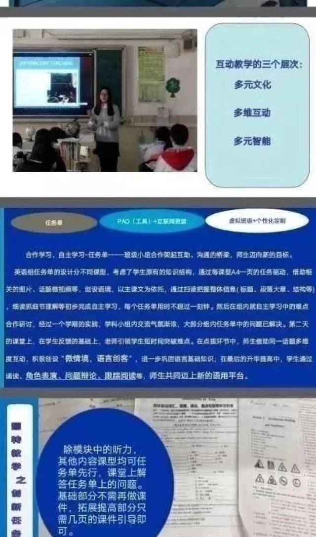 伊比利亚的派对 视频缩略图