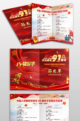 伏龙诀 视频缩略图