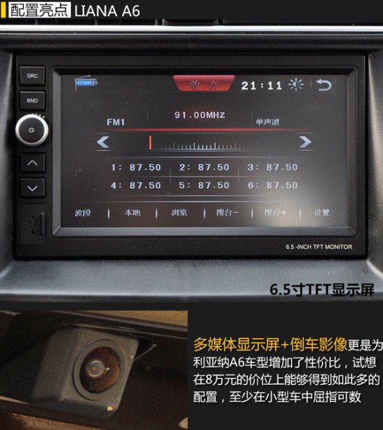 偶然与想象 视频缩略图