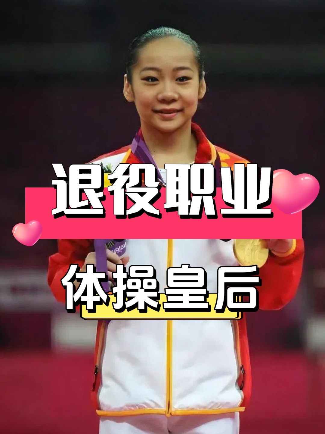 余笙是你 视频缩略图