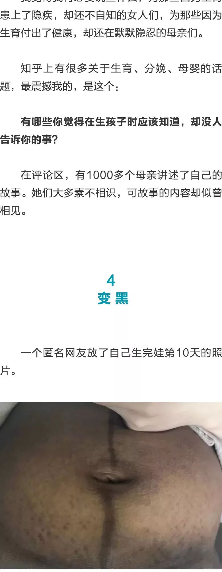 代孕帝国 视频缩略图