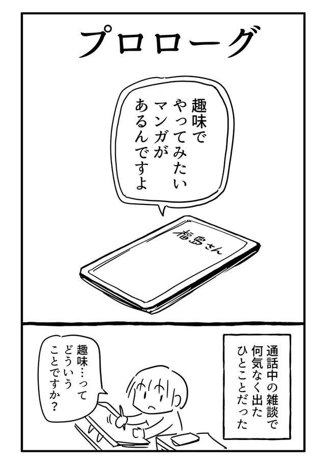 元首与引诱者 视频缩略图