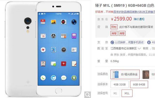 复仇之溪 视频缩略图