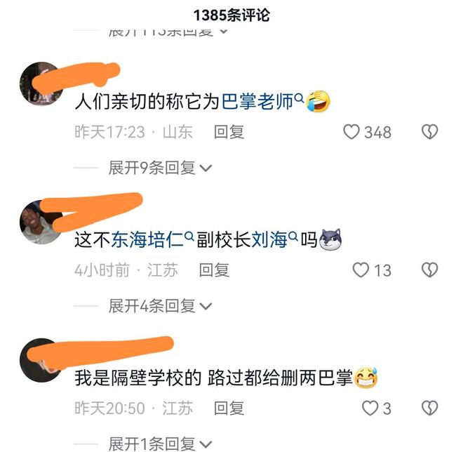 依兰爱情故事 视频缩略图