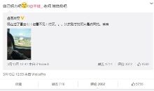 伟大的伟 视频缩略图
