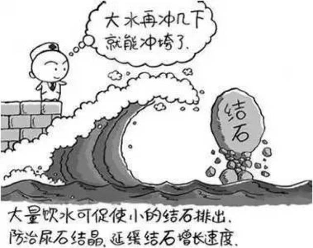 冒牌财神爷 视频海报