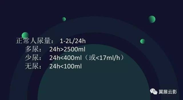 伤物语 -历与吸血鬼 视频缩略图