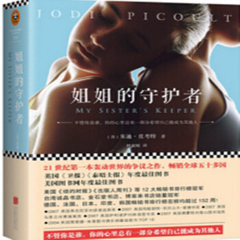 地狱之血 视频缩略图