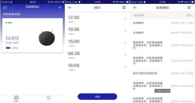 偷拍的录像带 视频海报