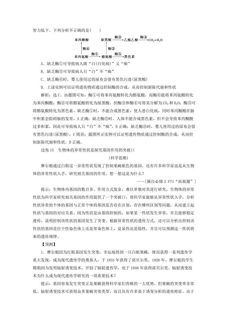 外语 视频缩略图