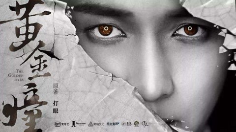 伊朗式分手 视频缩略图