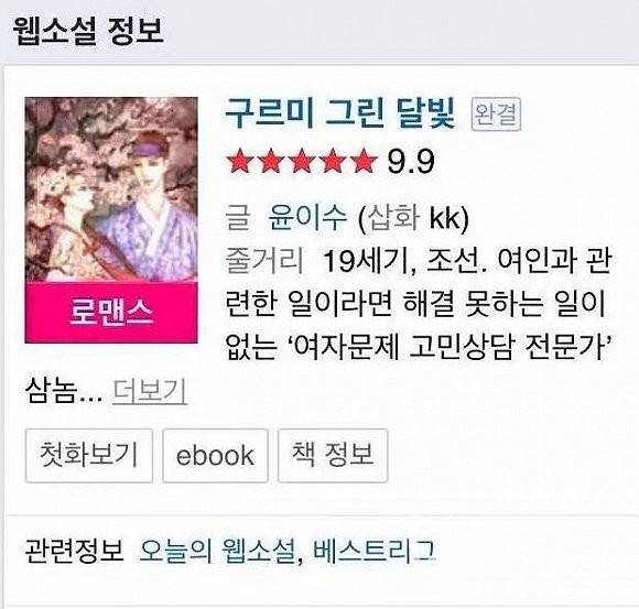 唤醒杀手 视频缩略图