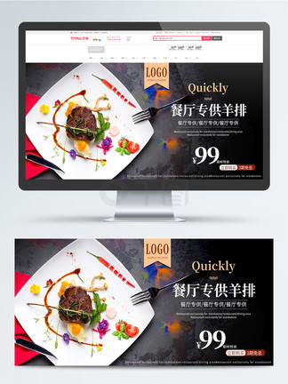 危险职位 视频缩略图