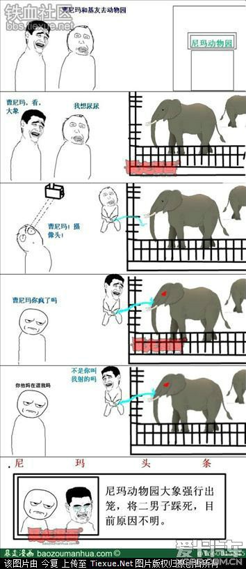 侏罗纪三角 视频缩略图