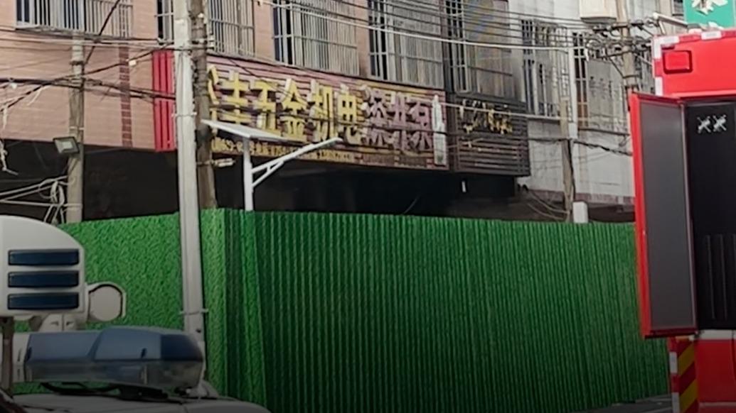 僵尸少爷 视频缩略图