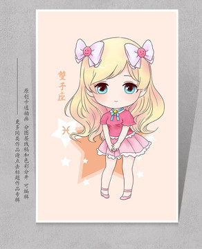 侦探马龙 视频海报