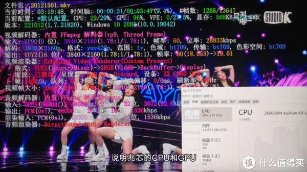 伤心小号曲 视频缩略图