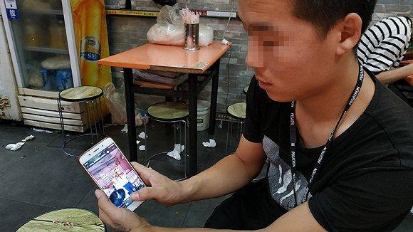 伪行者 视频缩略图