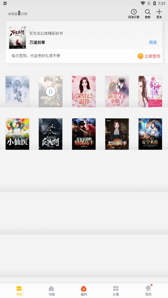 冥海禁地 视频海报