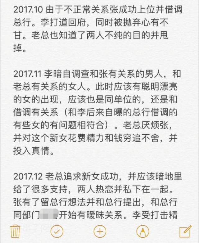 双狼 视频海报