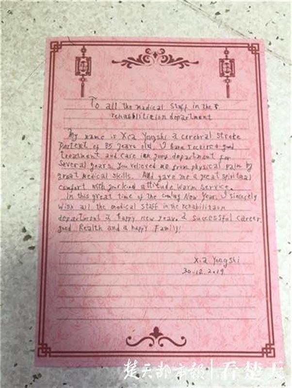 凯尔经的秘密 视频海报