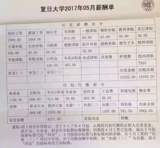 侠探杰克 视频缩略图