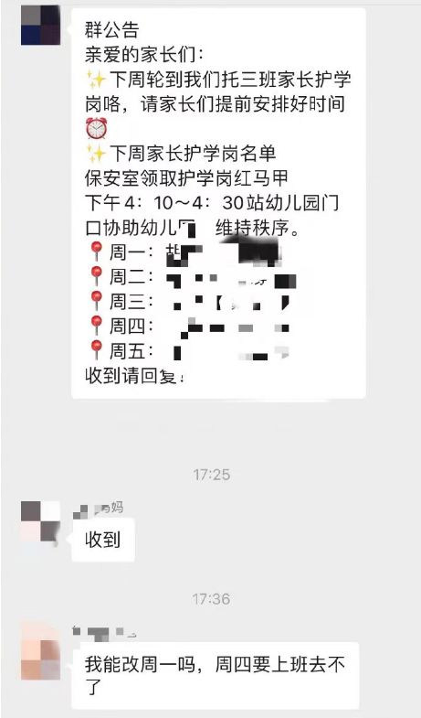 商战 视频海报