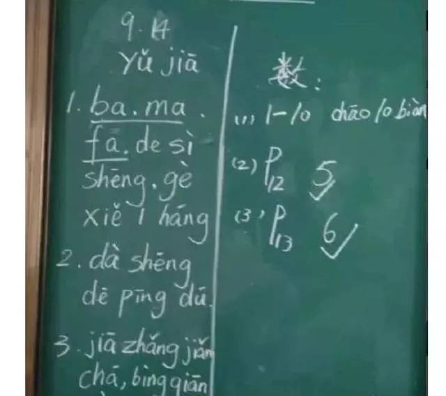 周一热潮 视频缩略图