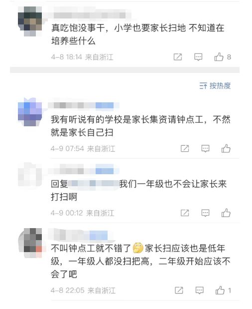 僵尸100：在成为僵尸前要做的100件事 视频缩略图