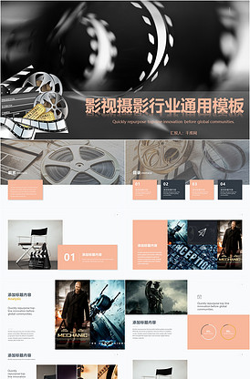 你的生命之轮 视频缩略图