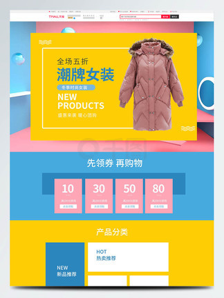 但愿人长久 视频缩略图