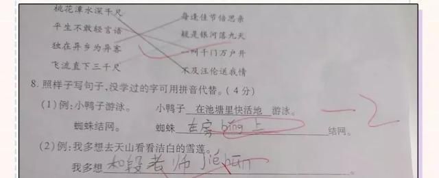 僵尸来袭2：末日 视频缩略图