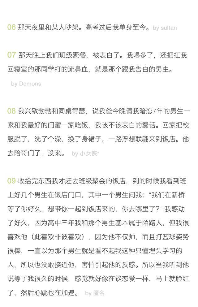 侦探马龙 视频缩略图