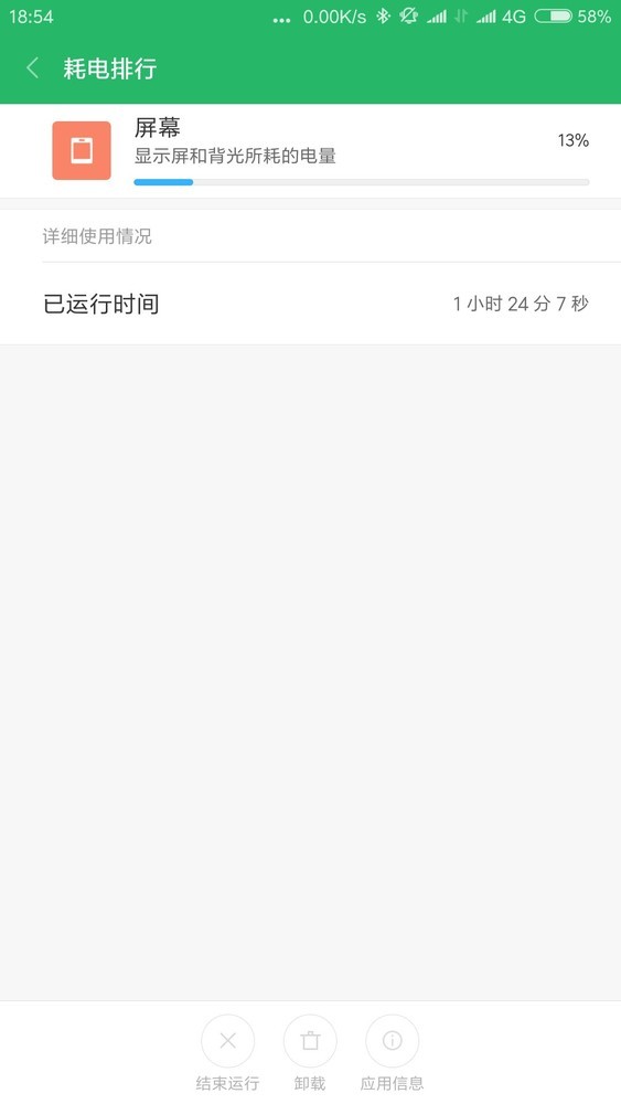 你们这些混蛋 视频缩略图